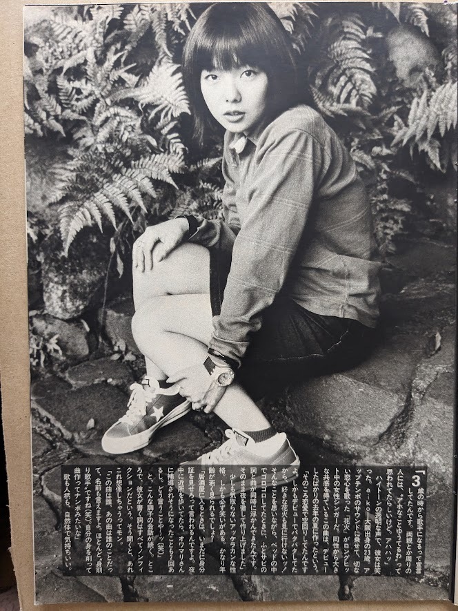 酒井若菜 井川遥 グラビア切り抜き プレイボーイ 1999年11月23日号 レア 酒井若菜 井川遥 グラビア切り抜き プレイボーイ 1999年11月23日