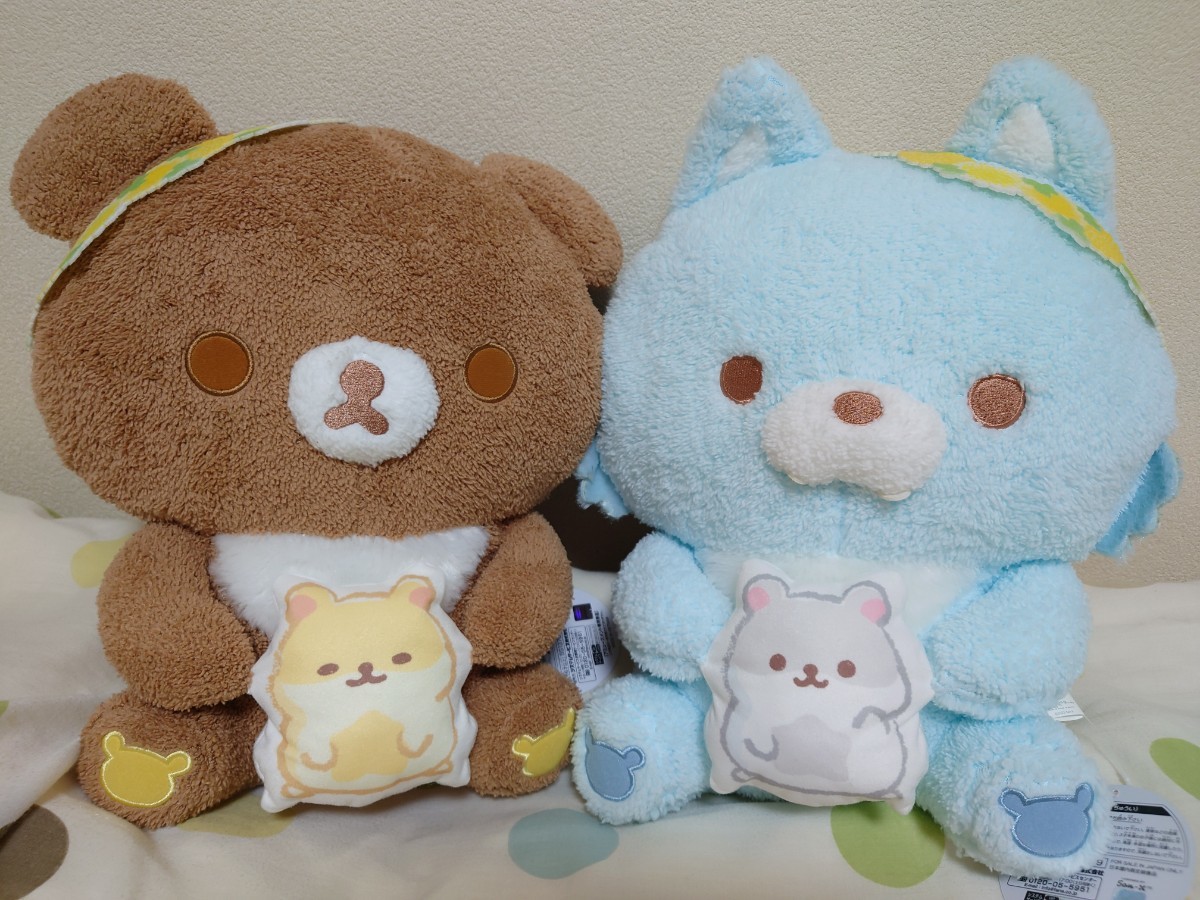 リラックマ - 【限定】リラックマ リラックマのきょうりゅうごっこ