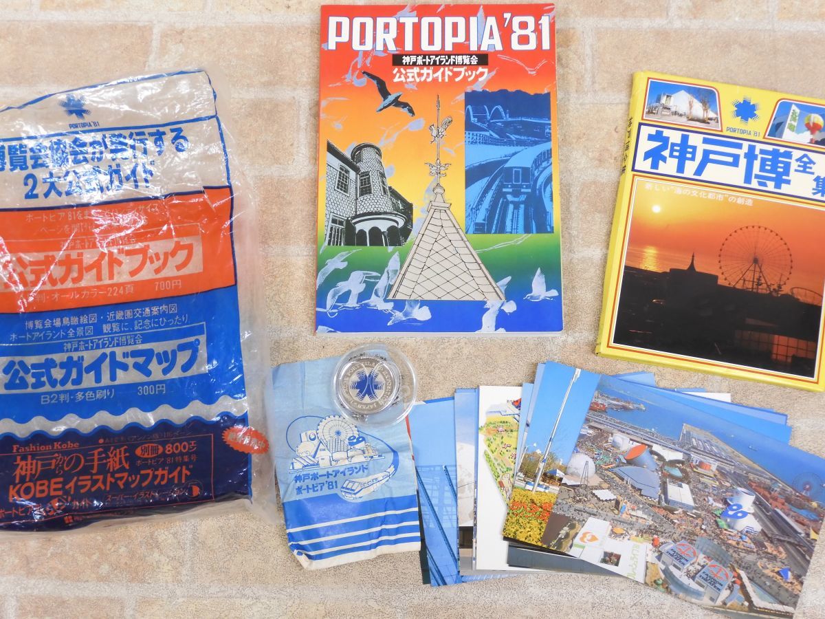 トラタミエント