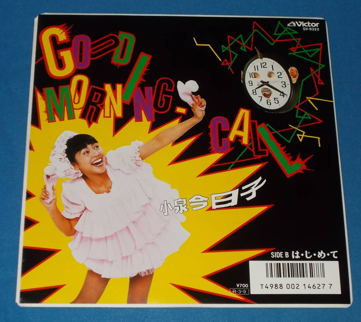 【やや傷や汚れあり】☆7inch EP 小泉今日子「GOOD MORNINGCALL/グッドモーニング・コール」80sアイドル! の落札情報
