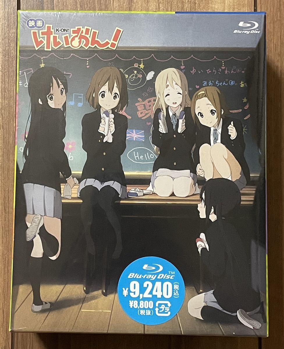けいおん ブルーレイボックス けいおん!! Blu-ray Box [Blu-ray