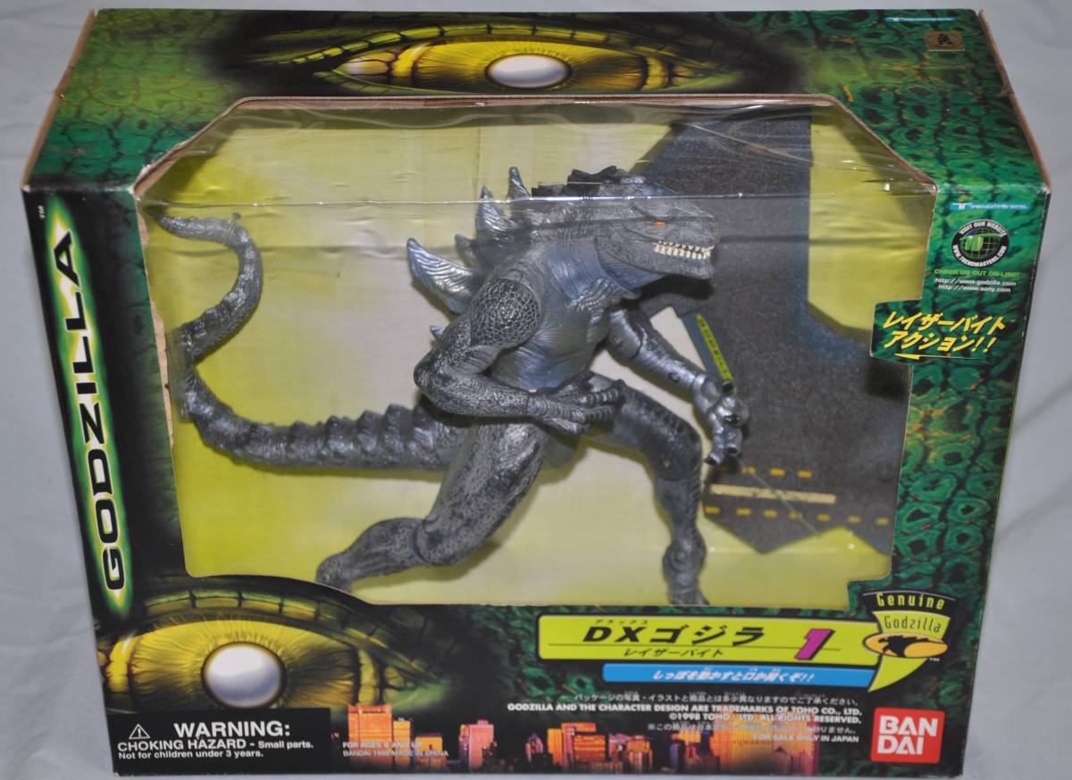 ゴジラ ハリウッド 1998】ゴジラ toho 1998 Godzilla パペット