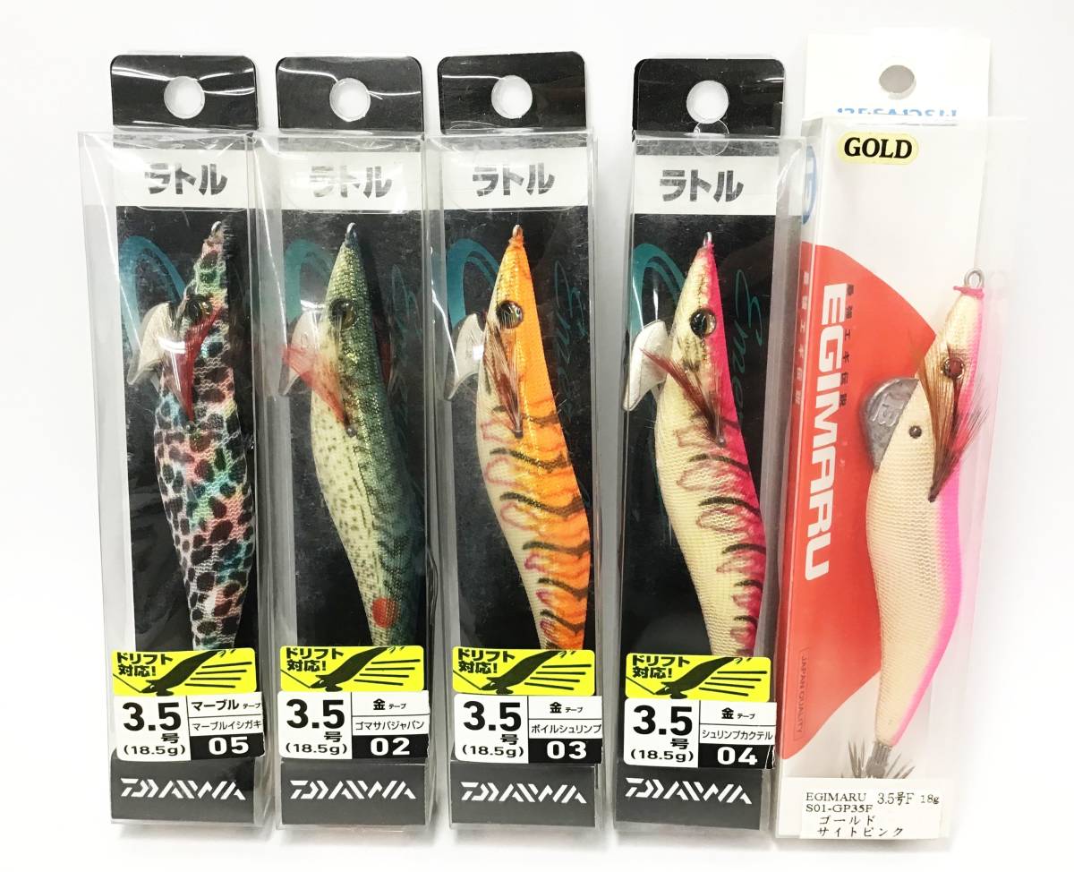 未使用☆釣具 2個セット （未使用に近い】未使用 5個セット DAIWA  