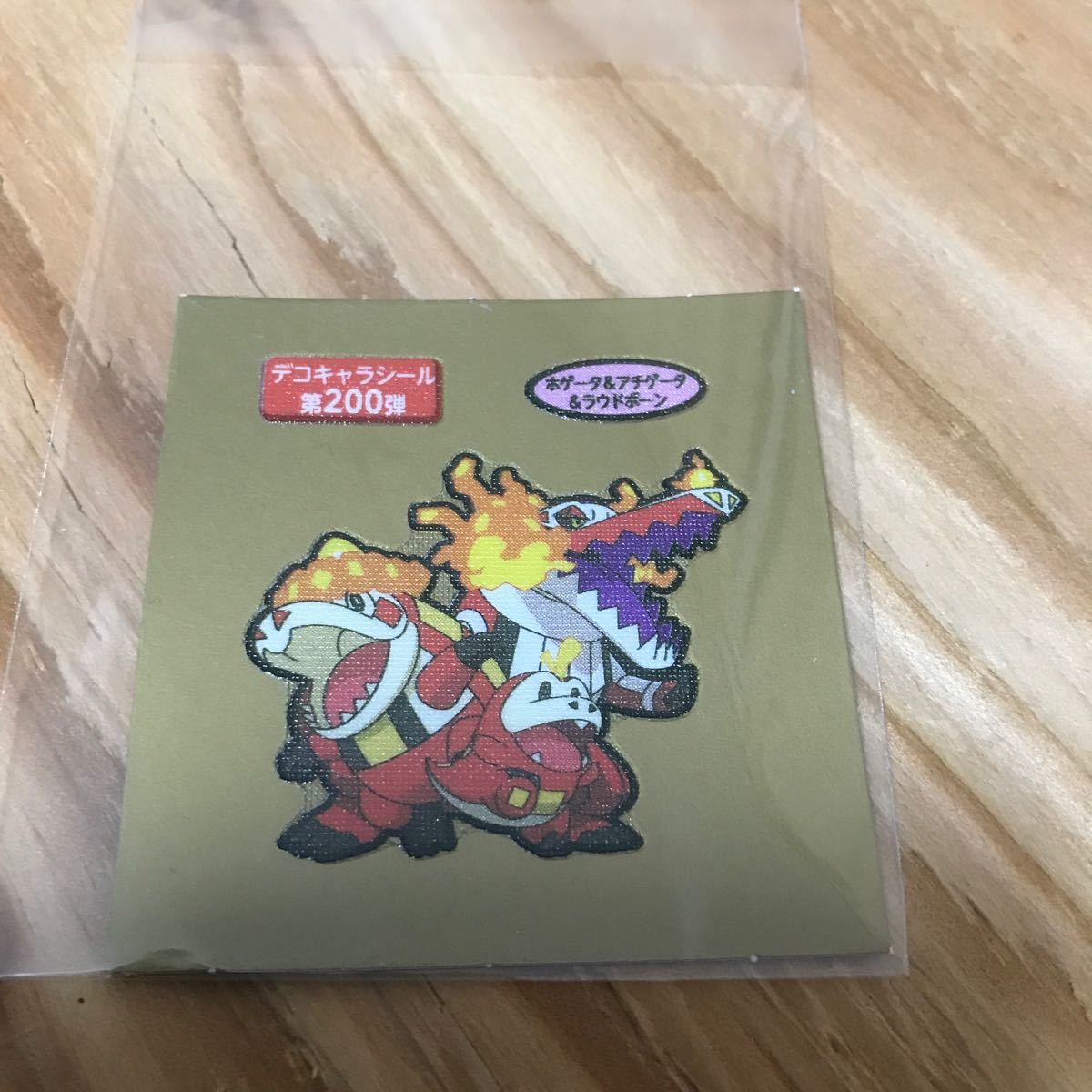 数量わずか【レア】ポケモン　デコキャラシール　未開封　100枚　ファイルセット ポケモンデコキャラシール未開封 100枚 数量わずか【レア】ポケモン