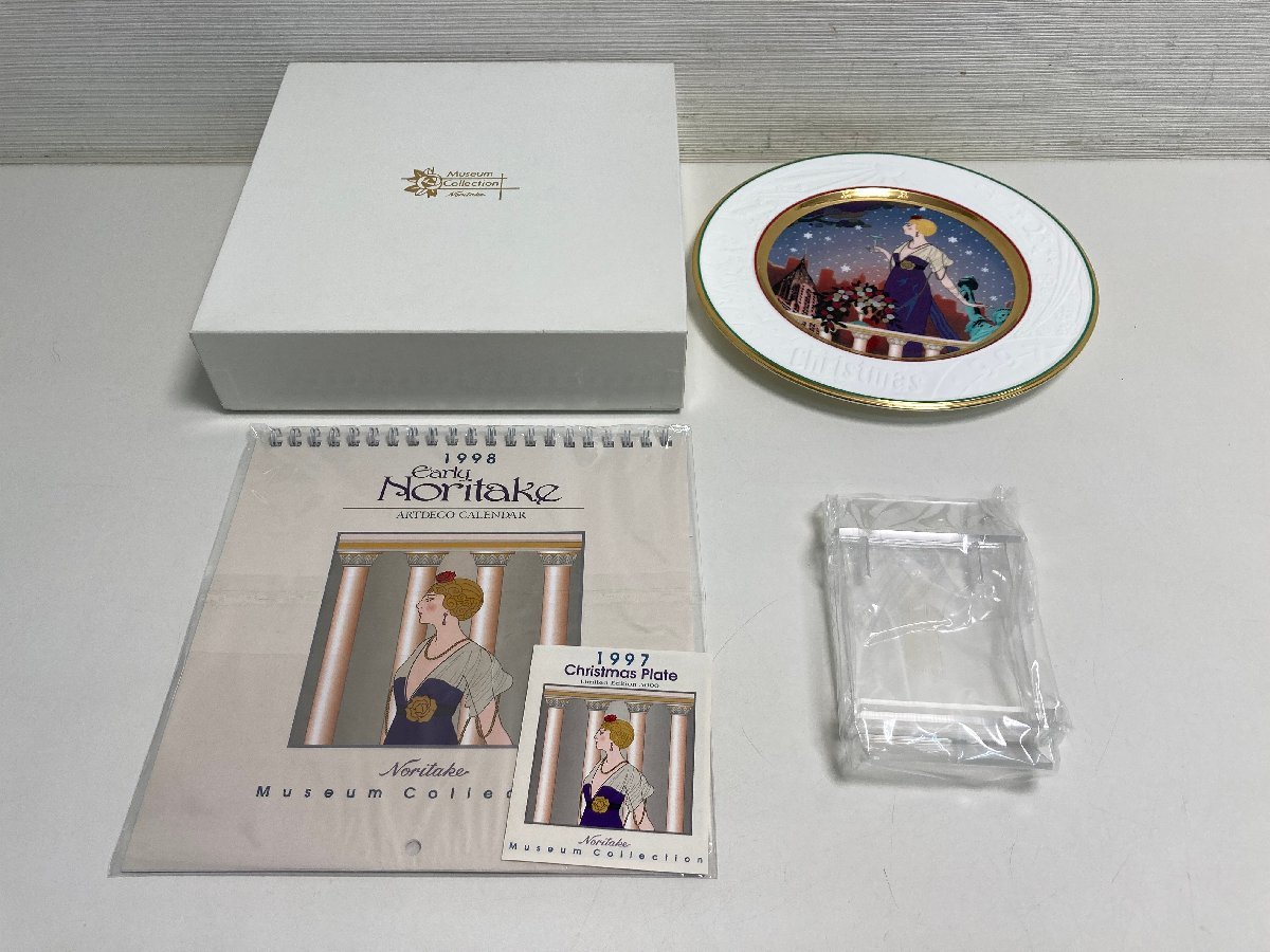 1997年 ノリタケ ミュージアムコレクション イヤープレート