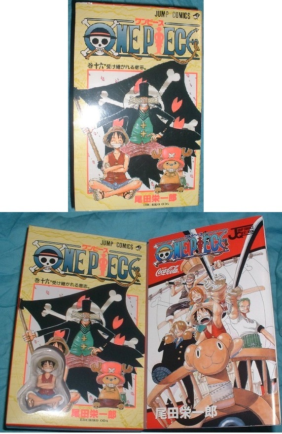 □コカコーラ 懸賞品 ジャンプフェスタ 2005 トイコミックセットの落札