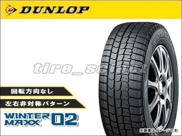 □2024年製□ダンロップ WM02 165/55R15 4本(2024年製 □2024年製□ダンロップ WM02 165/55R15 4本(2024年製