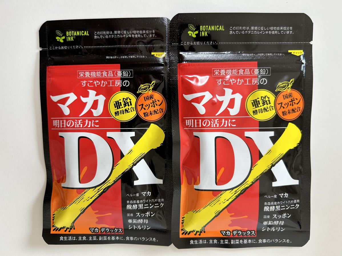 新品未開封　ゲンキウコン　3袋 新品未開封 ゲンキウコン 3袋 新品未開封 ゲンキウコン 3袋 30包入×