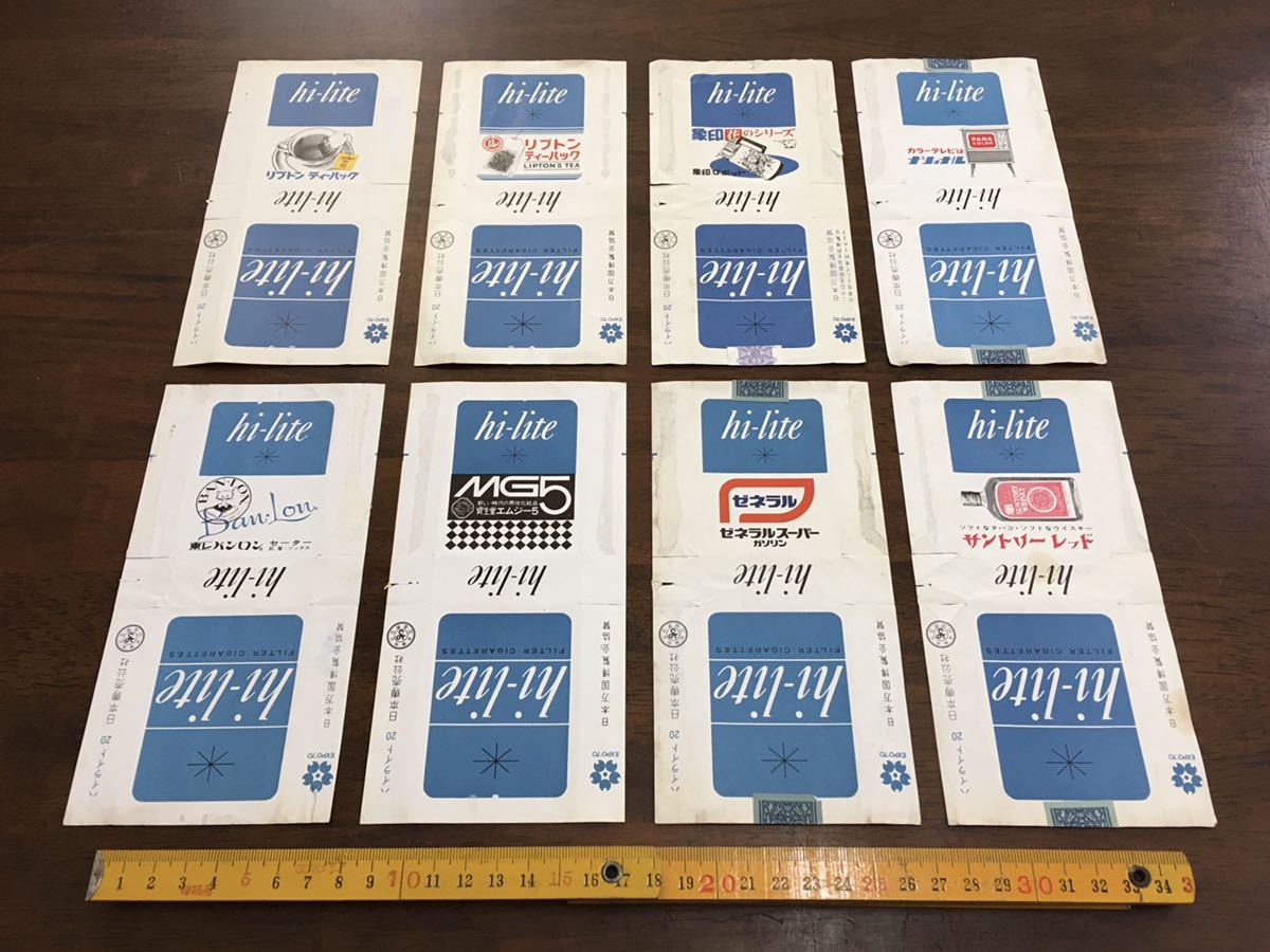 タバコのパッケージ 日本男児とともに歩む金字塔的たばこ生誕50周年 SevenStars