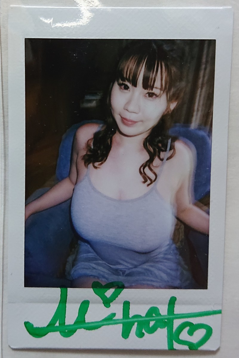 羽琉 