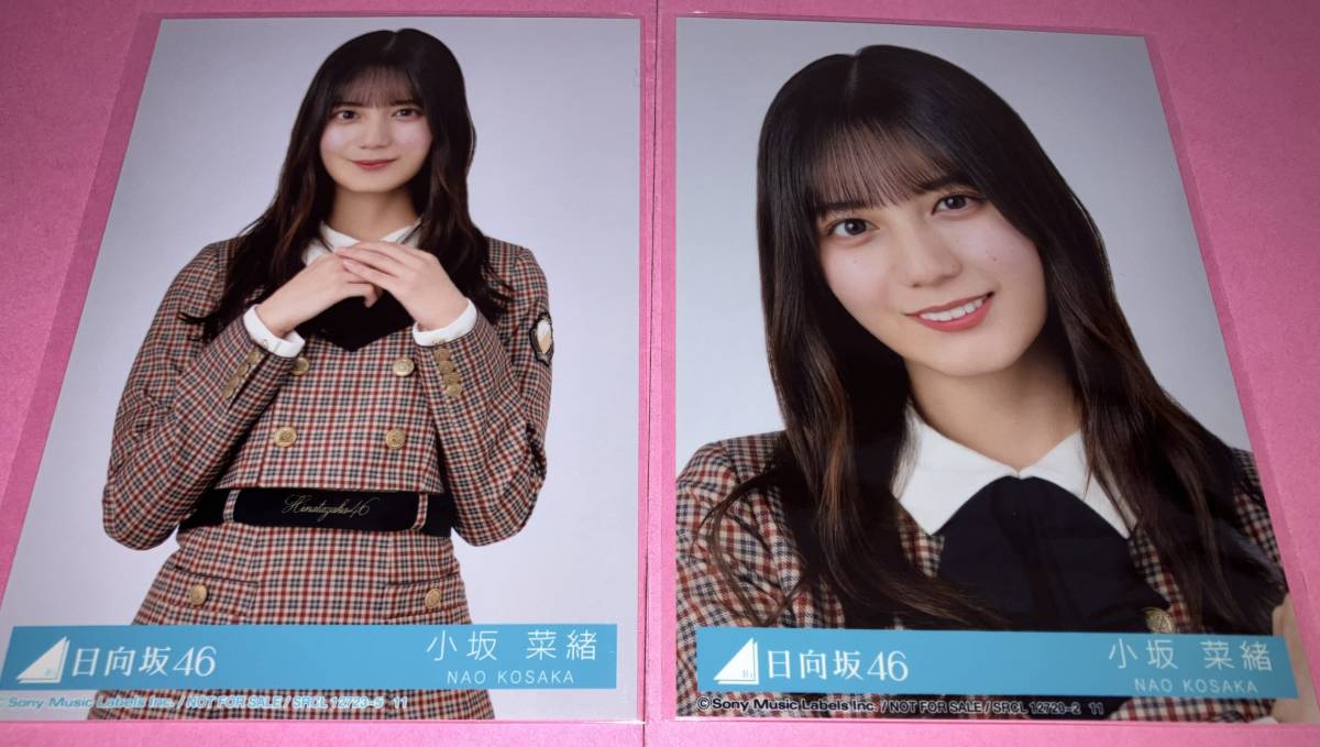 小坂菜緒 生写真 日向坂46