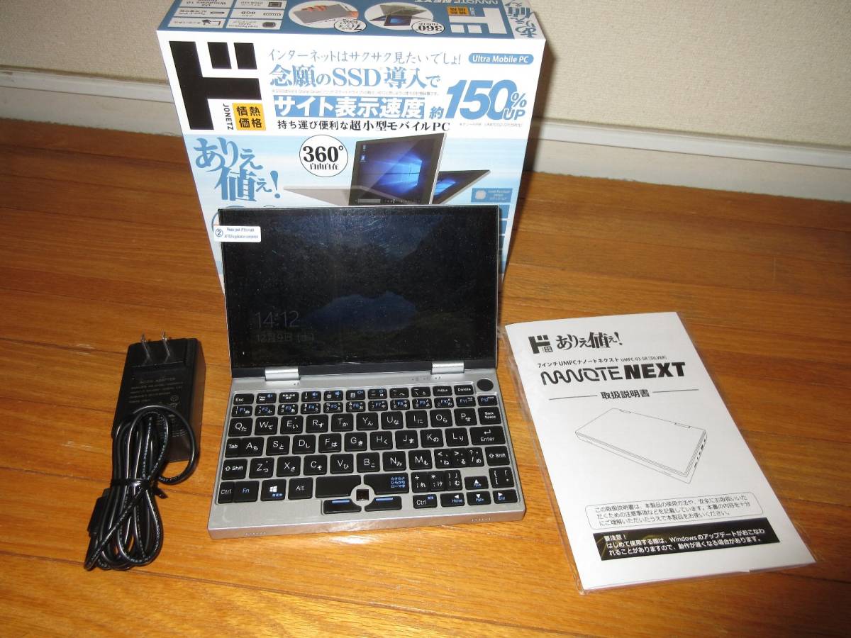 ACアダプタ 厳しかっ SR-A6120250J互換 ドン・キホーテ NANOTE P8