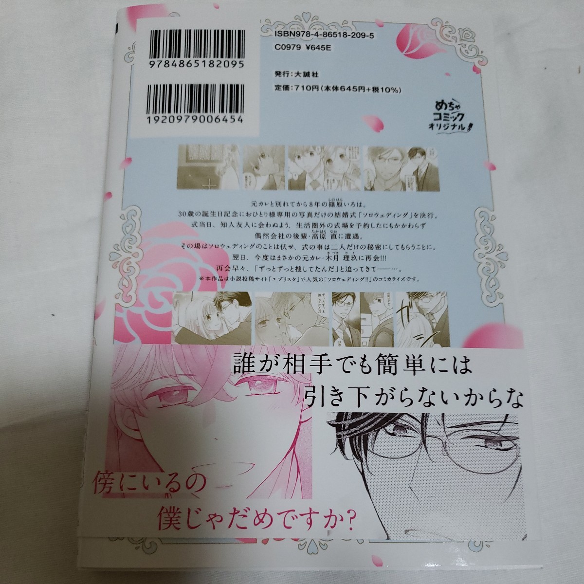 たば様専用出品 ゆう様専用ページ ゆう様 専用 ゆう様専用ページ ゆう様専用ページの