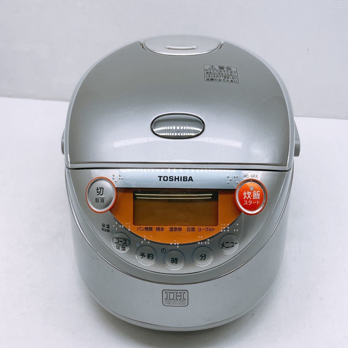 TOSHIBA IH炊飯ジャー 炊飯器 3合 2023年製