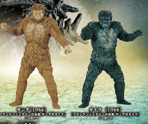 未使用】【定型外140円】 サンダ + ガイラ 2種セット HG 東宝怪獣 1966