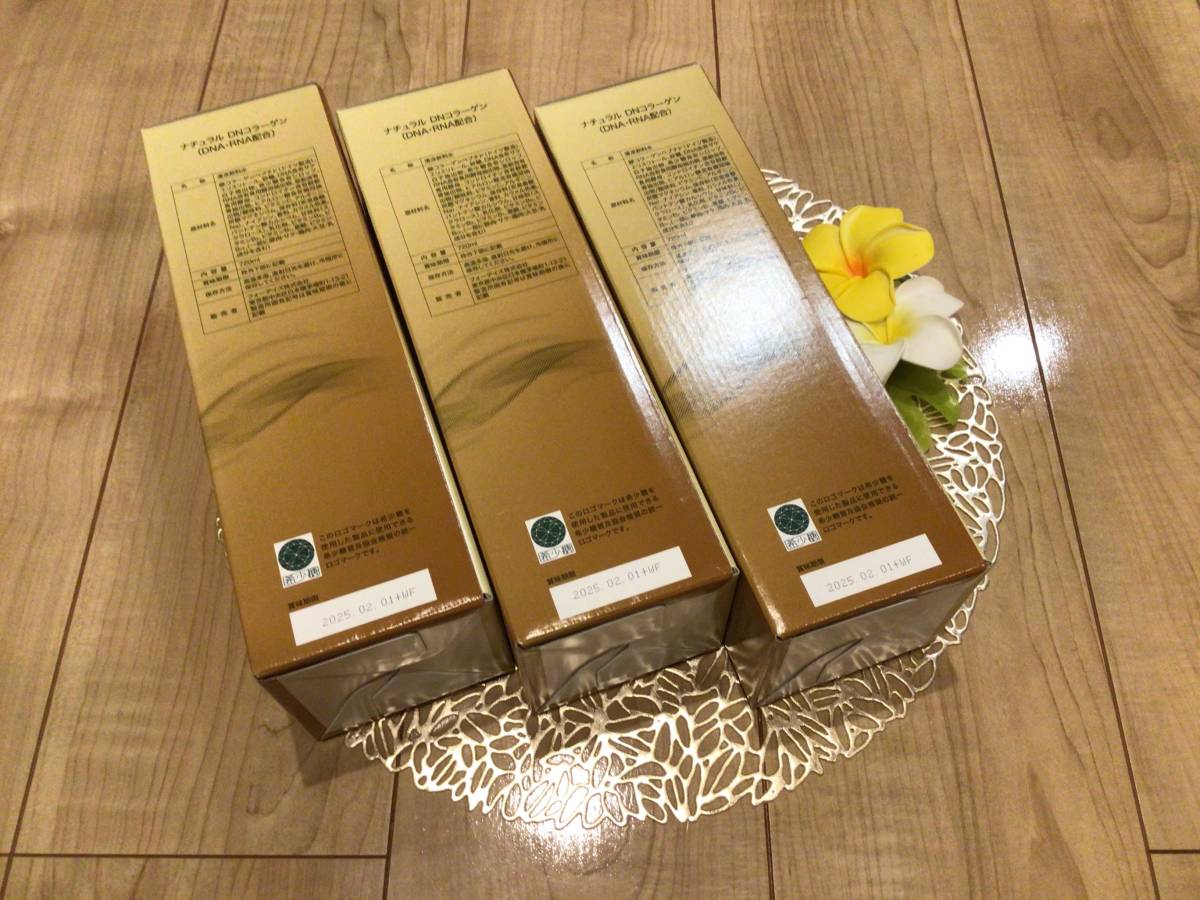 フォーデイス 拡散4本Set♪ フォーデイズ核酸ドリンク4本