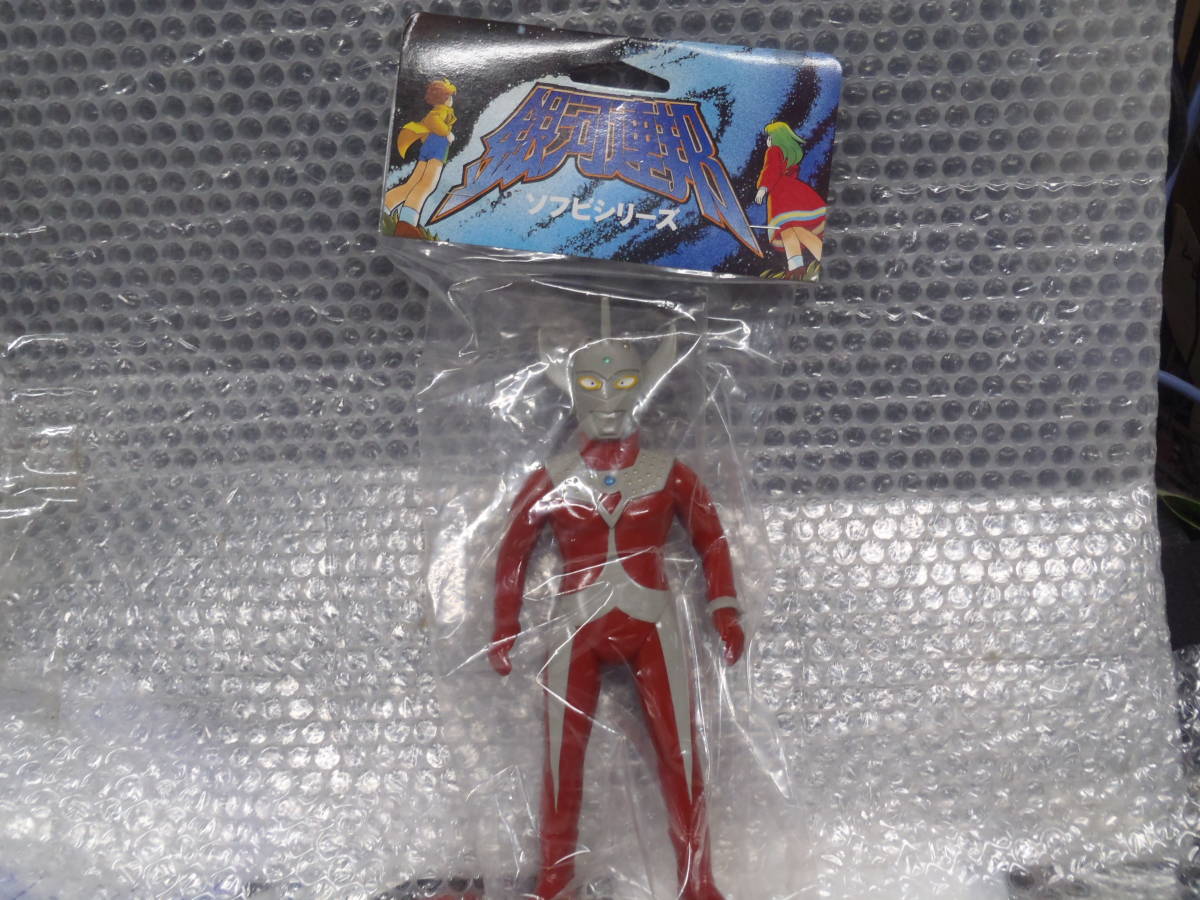 銀河連邦ウルトラマンタロウ円谷コミュニケーションズ後期タイプ
