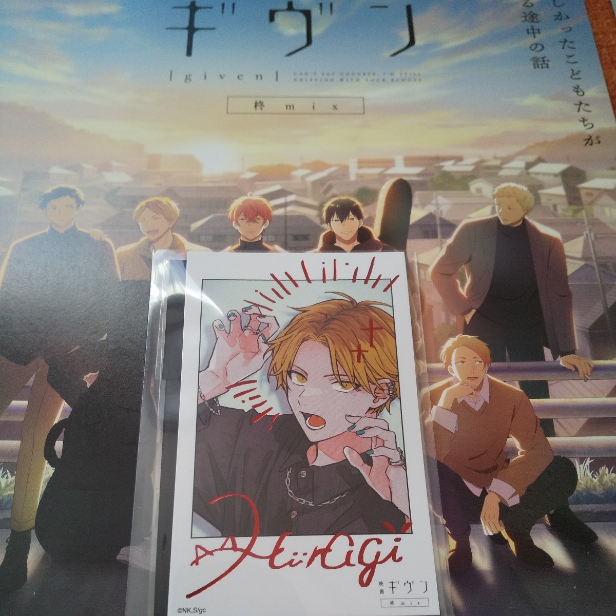 未使用に近い】映画 ギヴン 柊mix 前売特典 チェキ風カード 柊