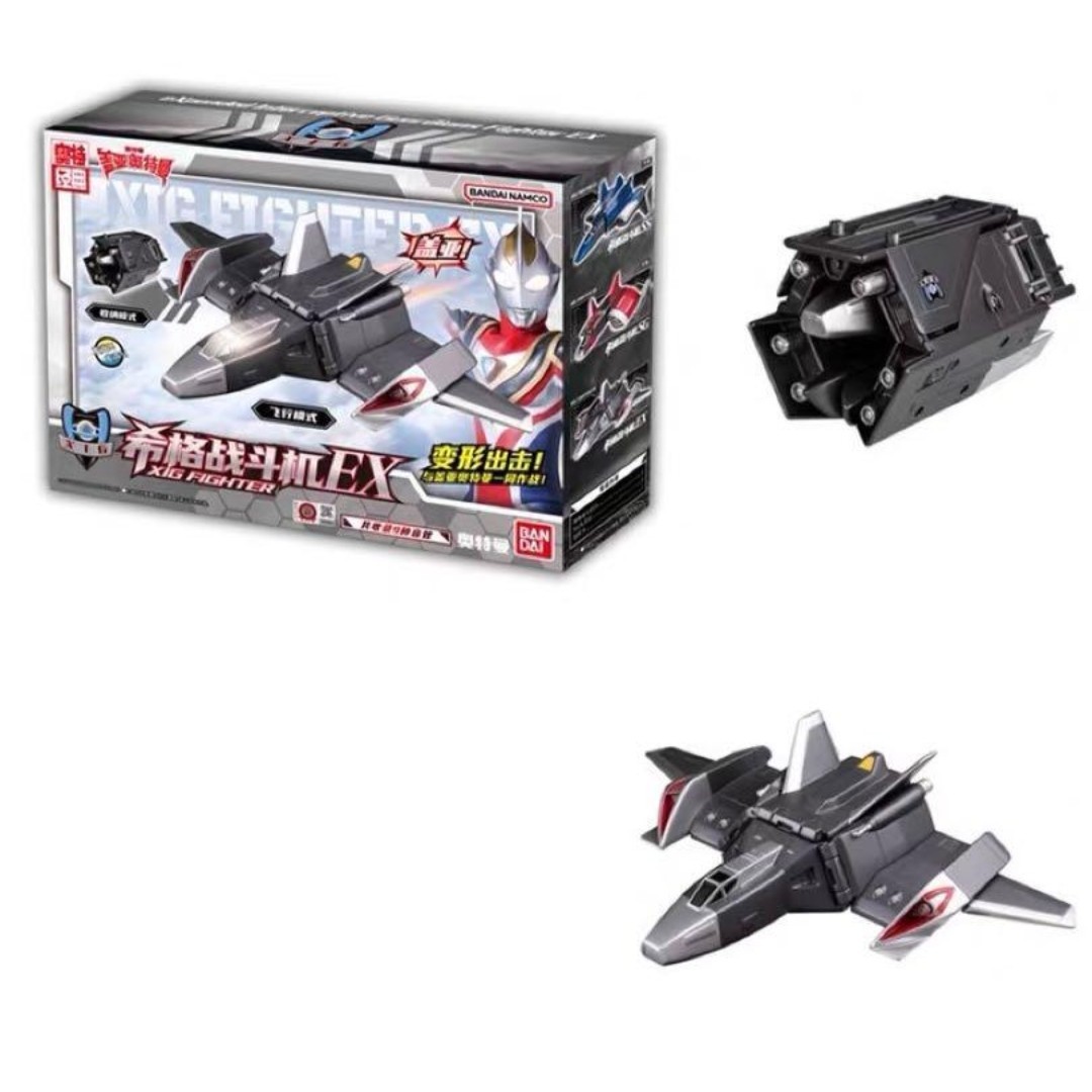 Xigファイター 国内発送 バンダイ ウルトラマン ウルトラマン