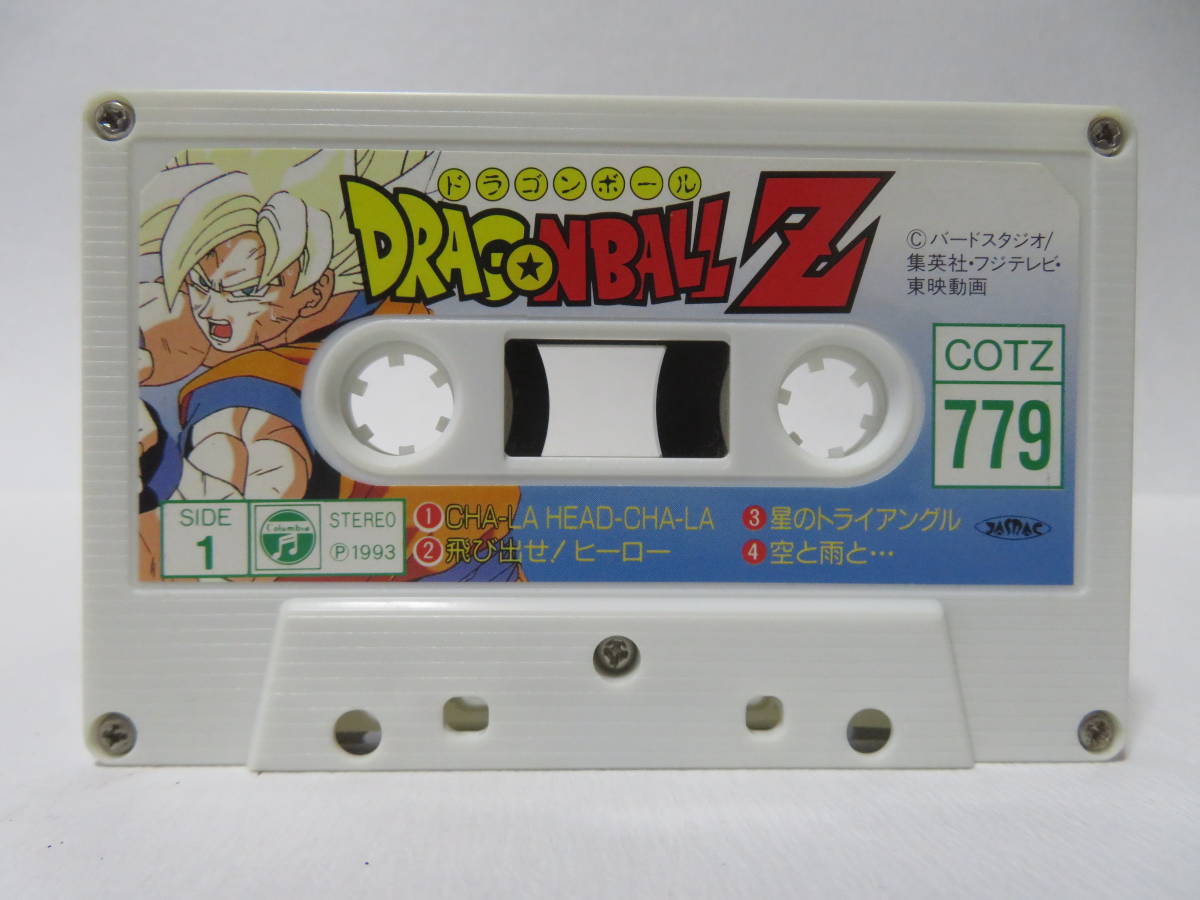 ドラゴンボール カードダス Zナンバー ADALI 98 ドラゴンボール