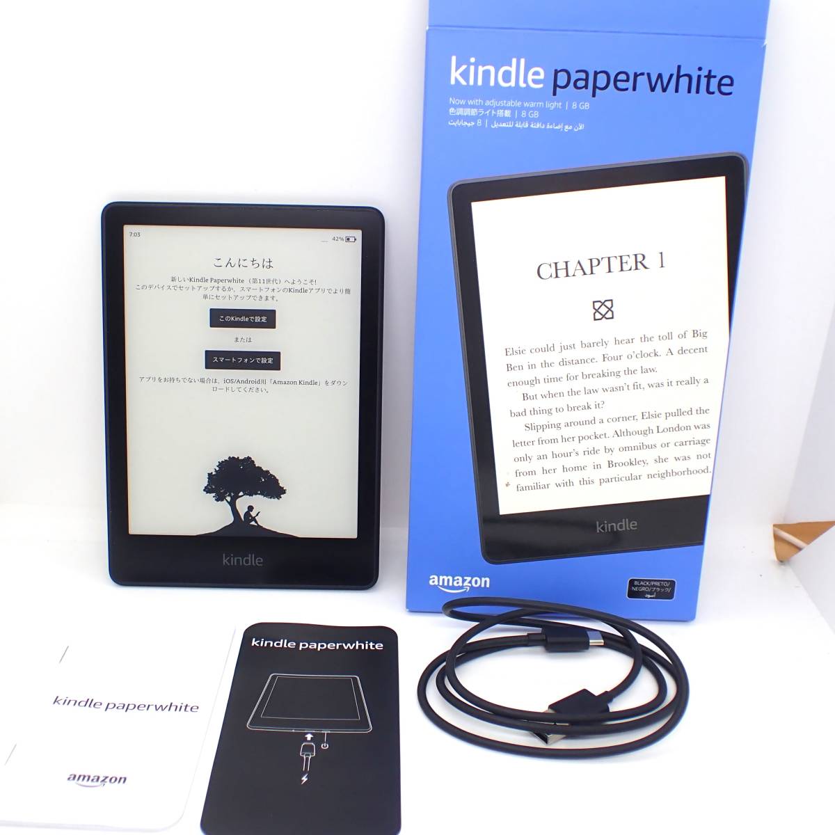 Kindle Paperwhite 第10世代 Wi-Fi 32GB 広告あり（美品 Amazon