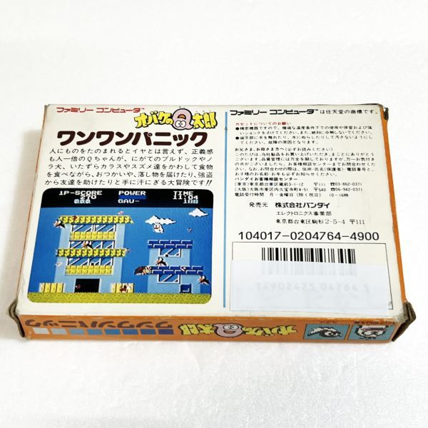 gt-1 箱、説明書あり MOTOFIZZ タナックス MotoFizz MFK-316 エアロフィットシート