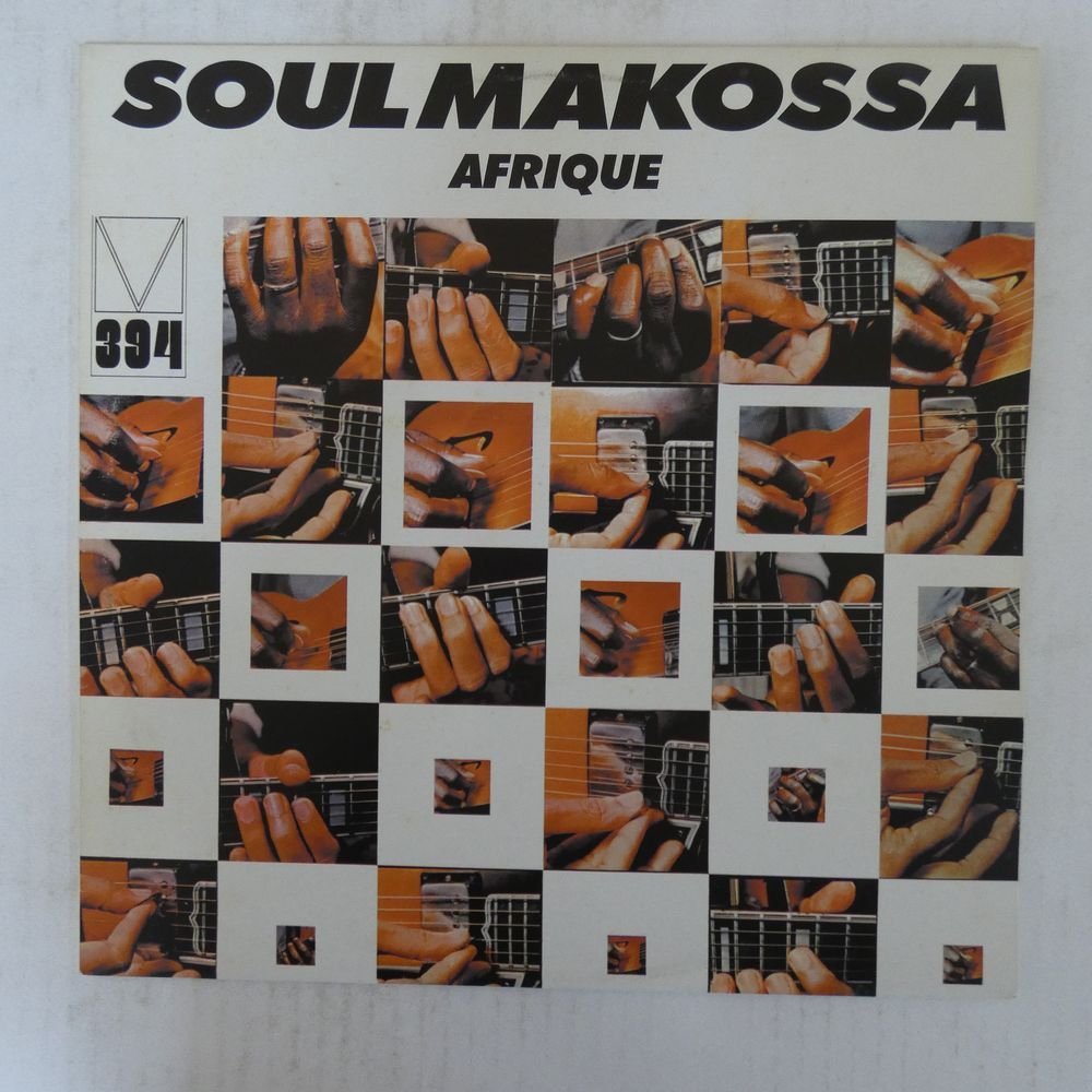 【やや傷や汚れあり】46059433;【UK盤】Afrique / Soul Makossaの落札情報詳細 ヤフオク落札価格検索 オークフリー