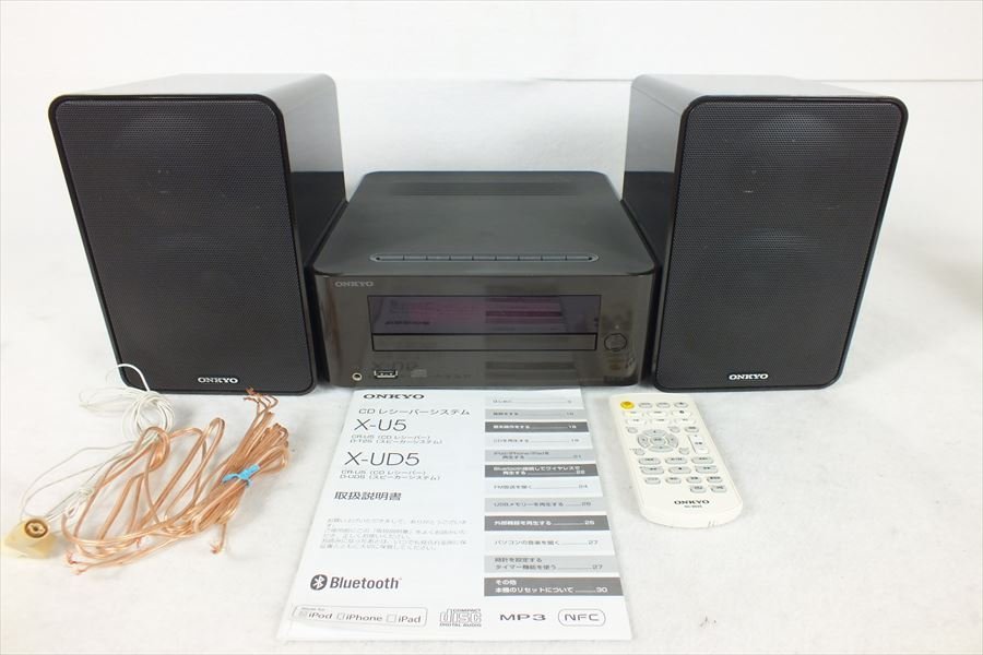 ONKYO CDレシーバーシステム Bluetooth CR-U5 D-T25 ONKYO CDレシーバーシステム Bluetooth CR-U5 D-T25 - メルカリ