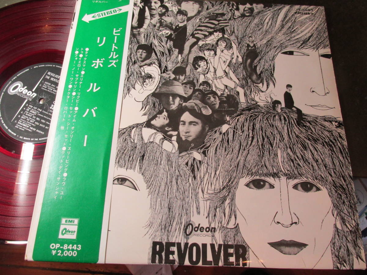 LP/帯付】ビートルズ / リボルバー 補充票付 赤盤 傷や汚れあり LP/帯付】ビートルズ / リボルバー 補充票付 赤盤 傷や汚れあり