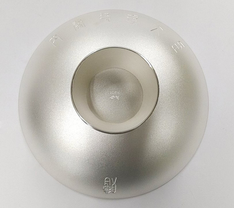 内閣総理大臣 特別慰労!純銀! 内閣総理大臣 特別慰労!純銀!