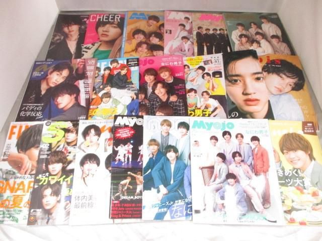 MYOJO まとめ売り 本 