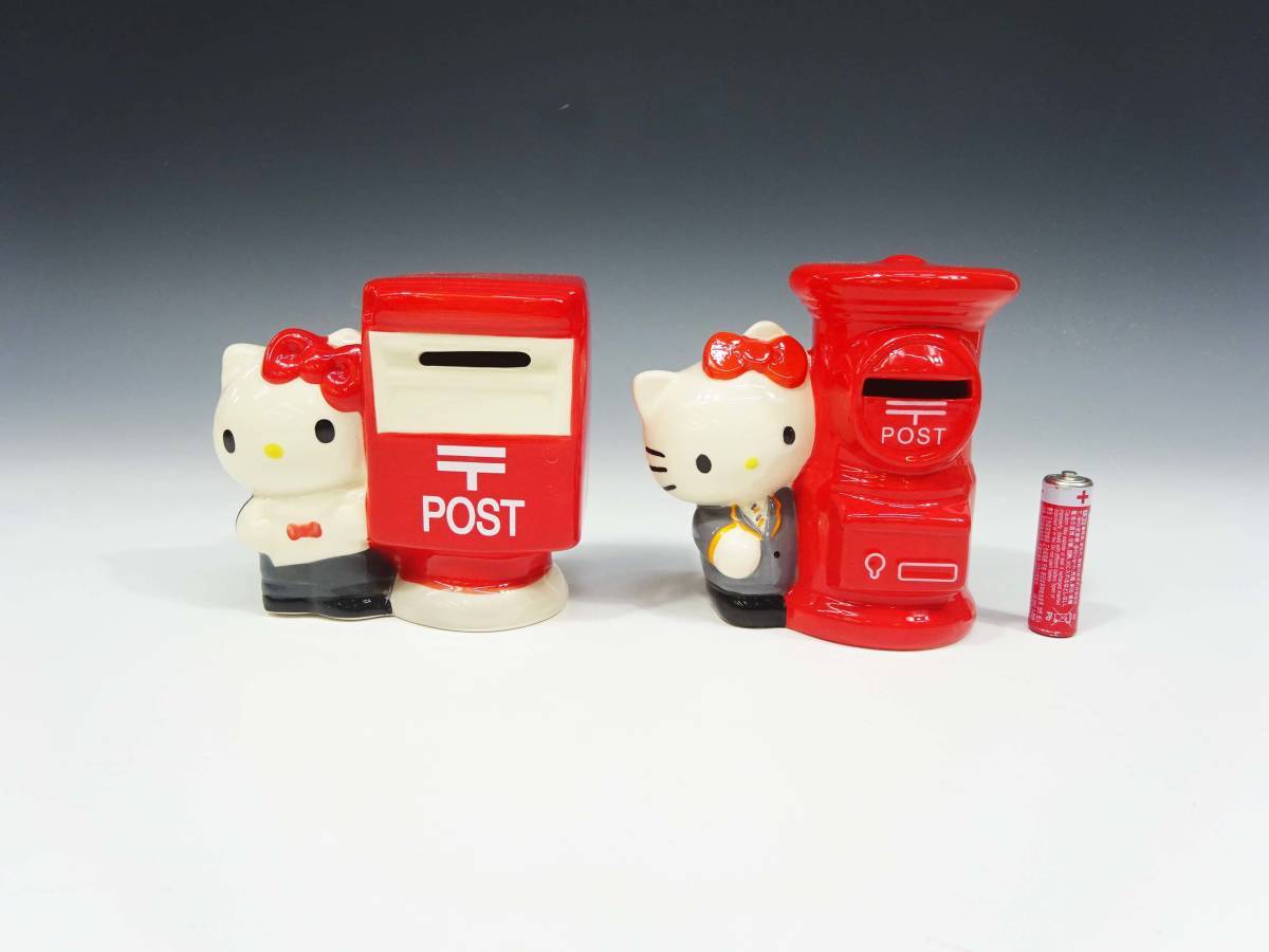 貯金箱 の商品情報 ハローキティ×郵便ポスト◇陶器製