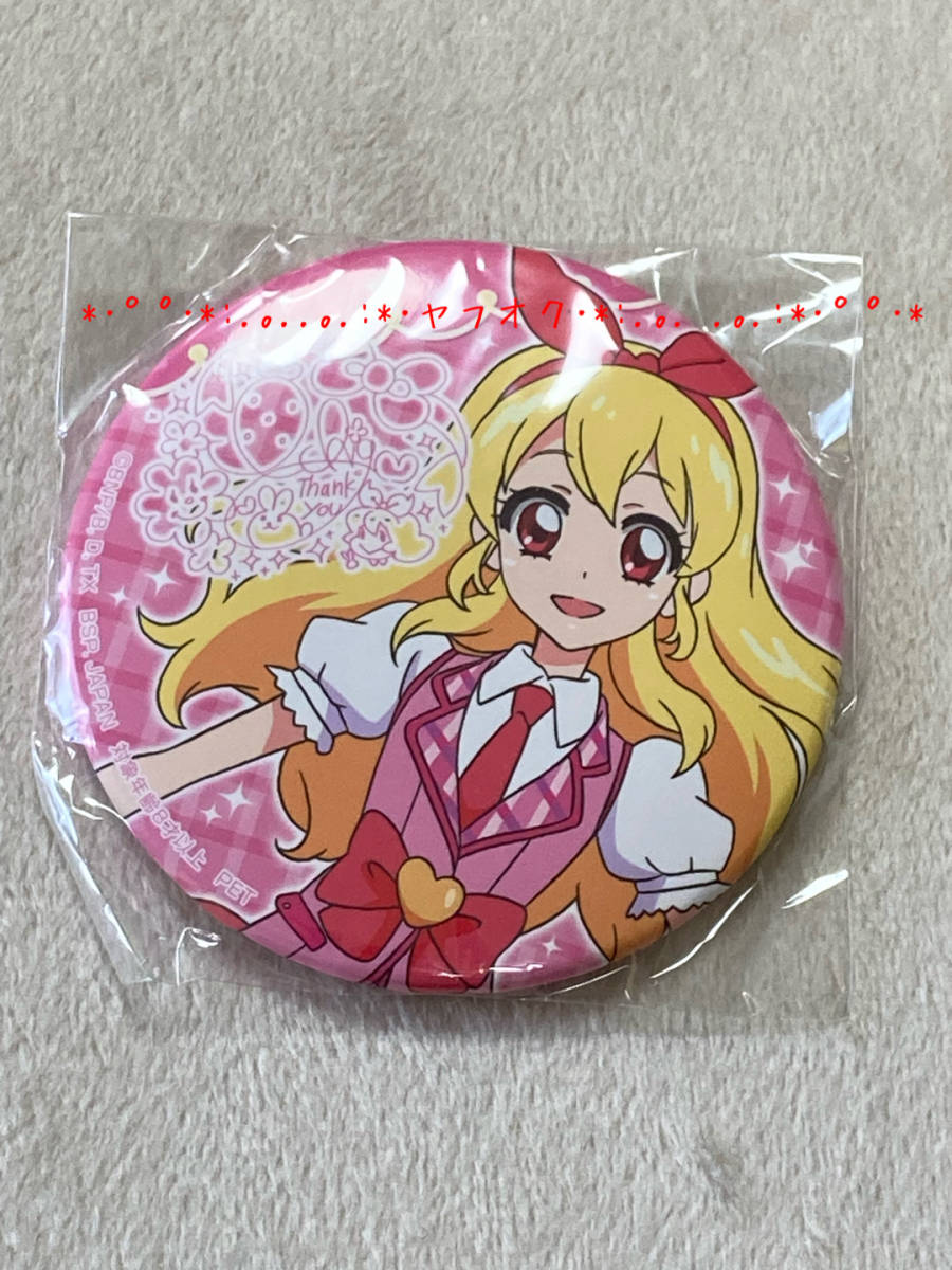 劇場版　アイカツ　缶バッチ　未開封　20個 劇場版アイカツ缶バッチ未開封20個