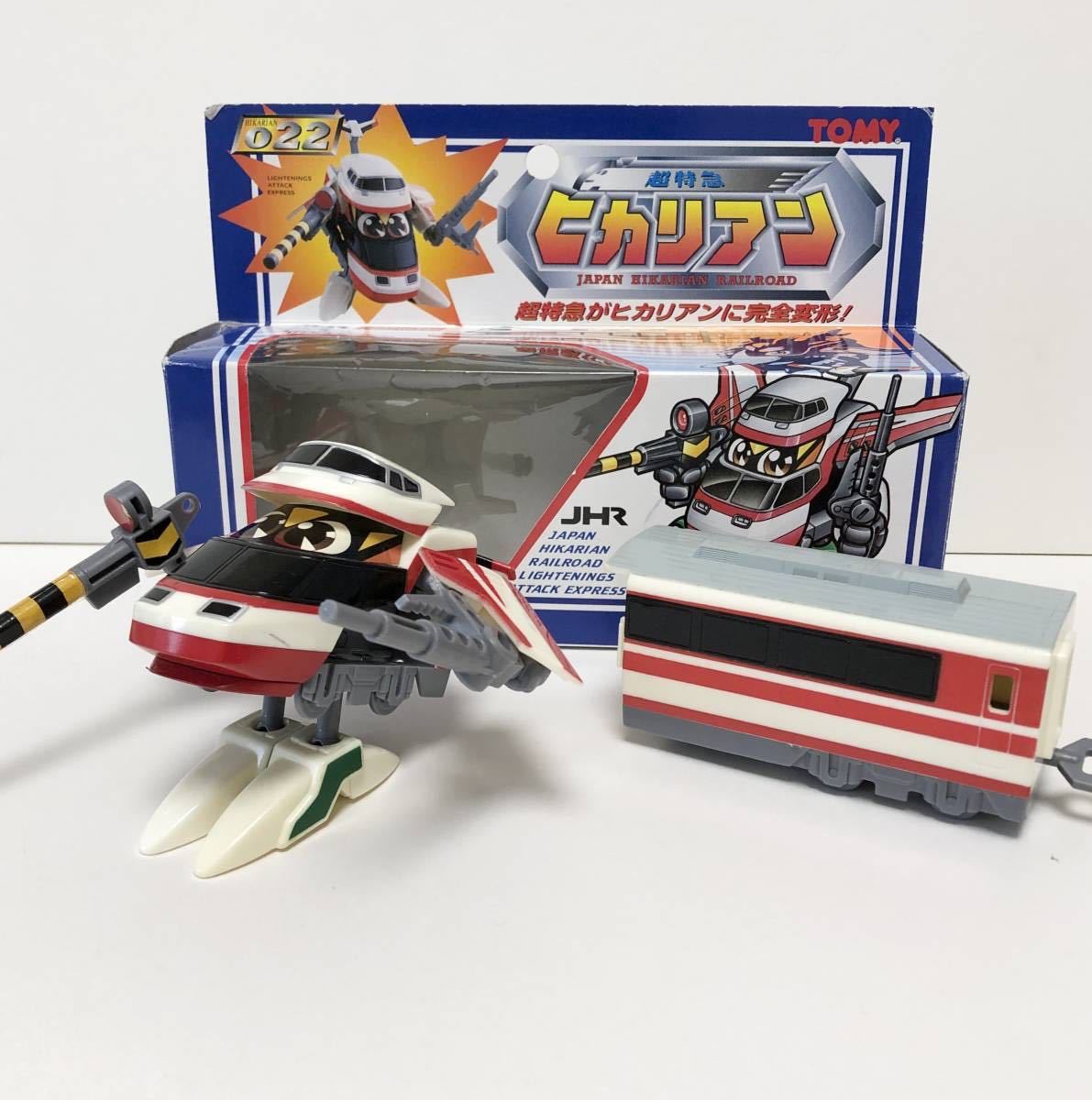 新古品】ヒカリアンNEXT GENERATION【小田急ロマンスカー】 小田急の