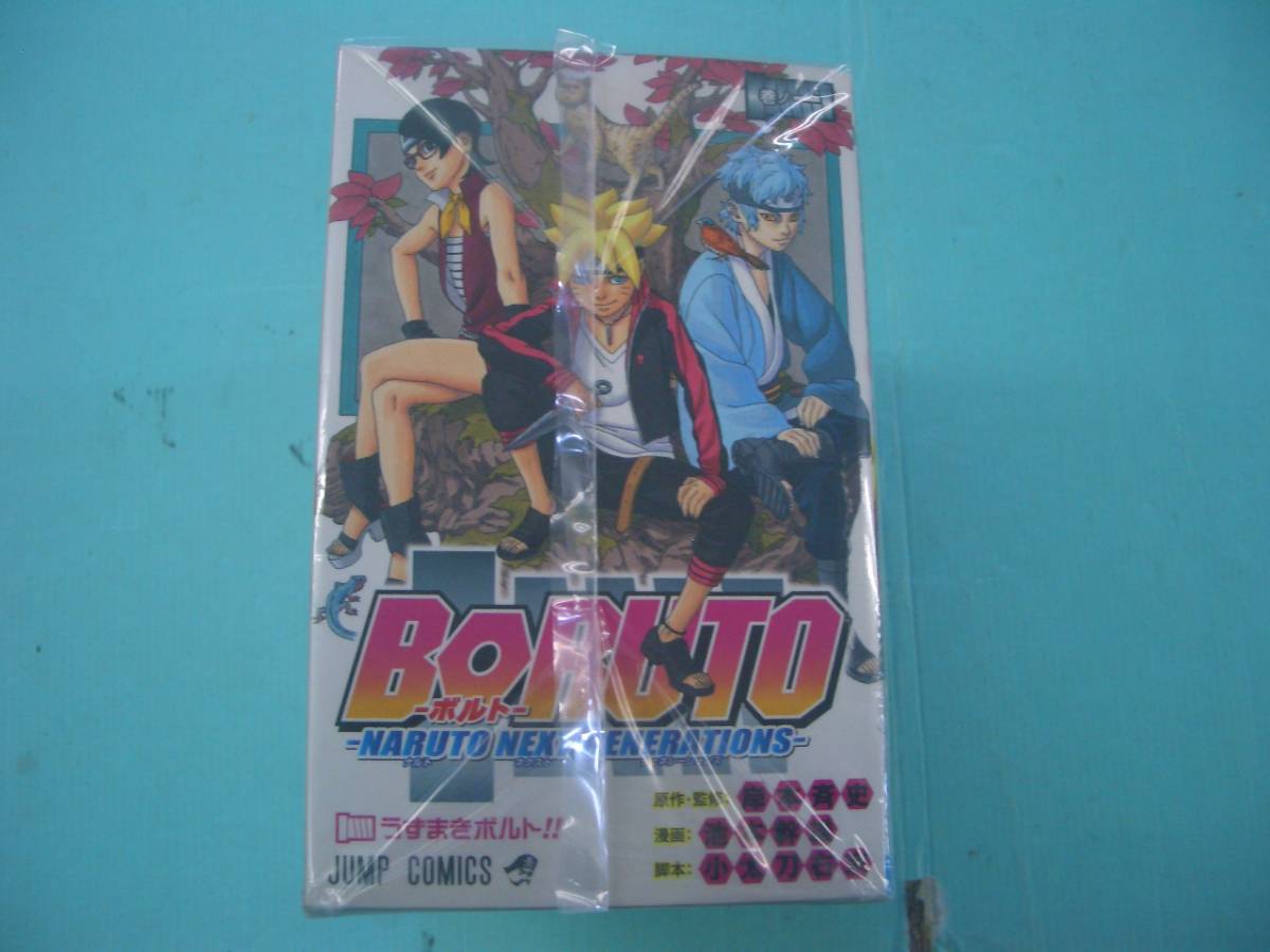 NARUTO 1から60巻 NARUTO1巻〜60巻 NARUTO 1巻～60巻、64