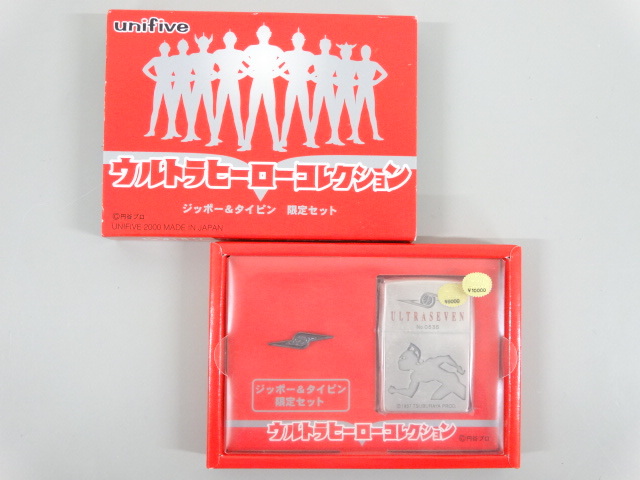 未使用】新品 未使用品 2001年製 ZIPPO ジッポ ウルトラヒーロー 
