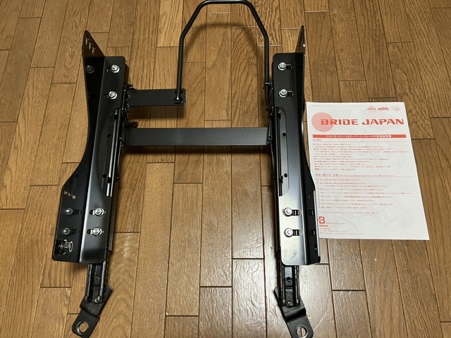 NDロードスター BRIDE R005LF 労せ シートレール 運転席側