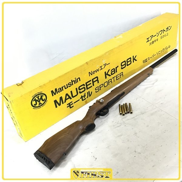東京)マルシン NEW エアー モーゼル Kar98k カート式エアー
