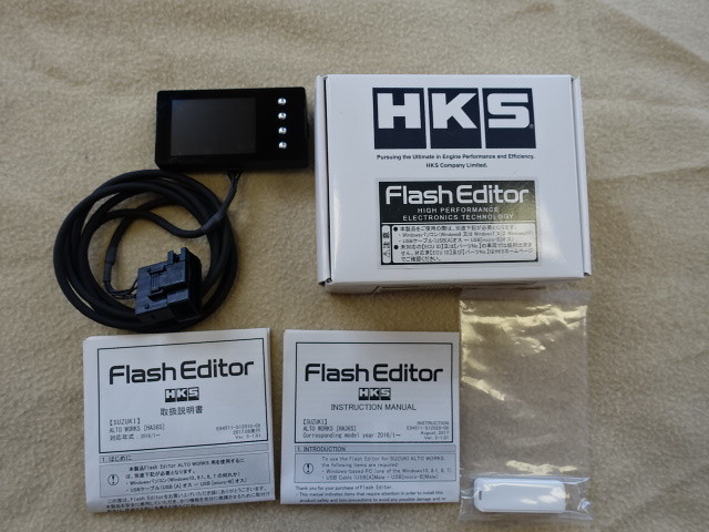 HKS フラッシュエディターHA36S アルトワークス用 ノーマル戻し済み HKS フラッシュエディター アルトワークス(DBA-HA36S) 15/12-21