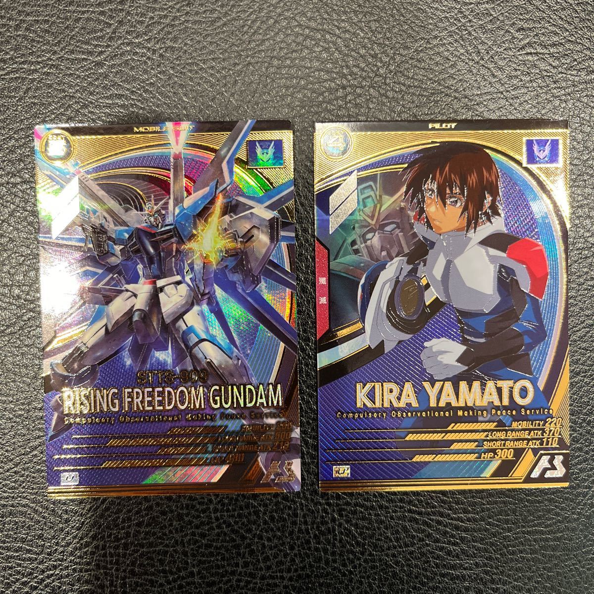 アーセナルベース ライジングフリーダム キラ・ヤマト SEC ライジング