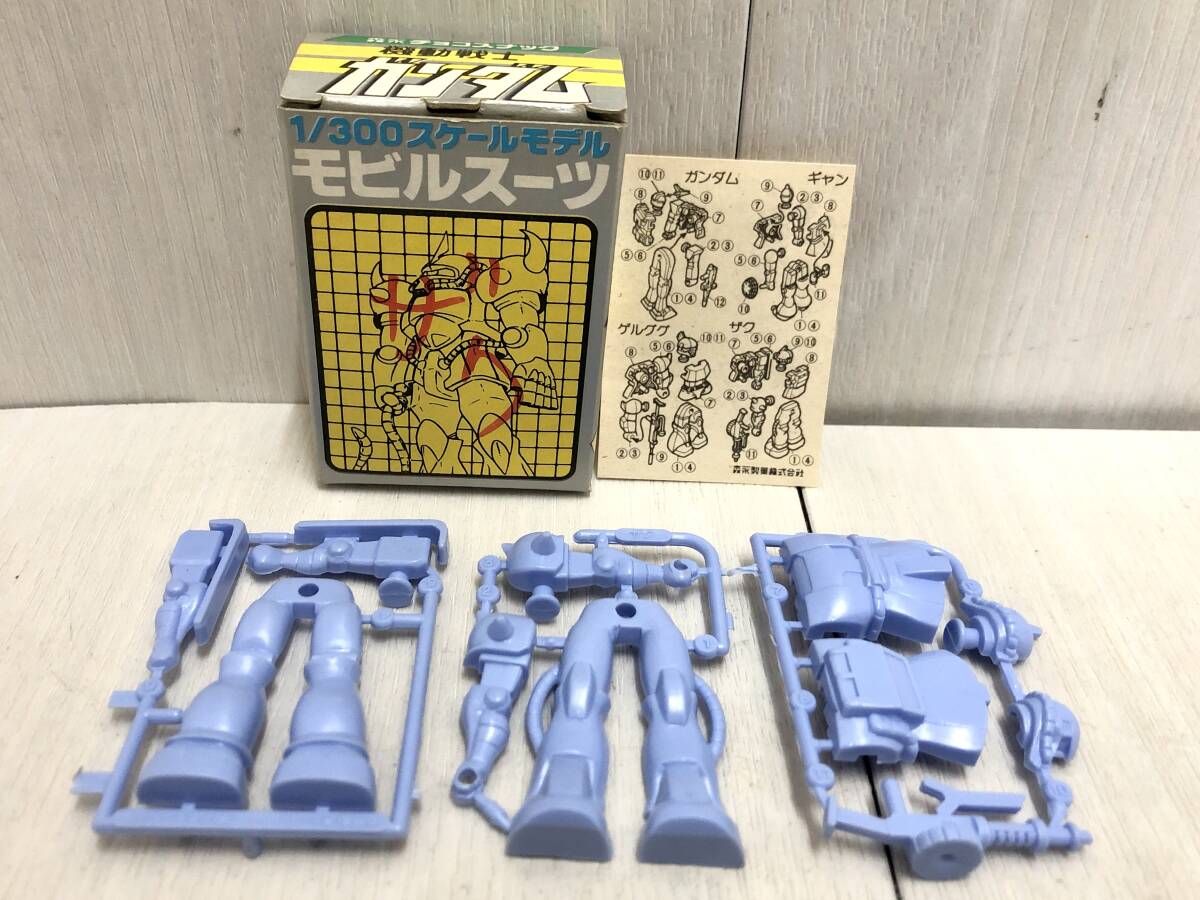森永キャラメルミルクコーヒー 森永チョコスナック 機動戦士Zガンダム