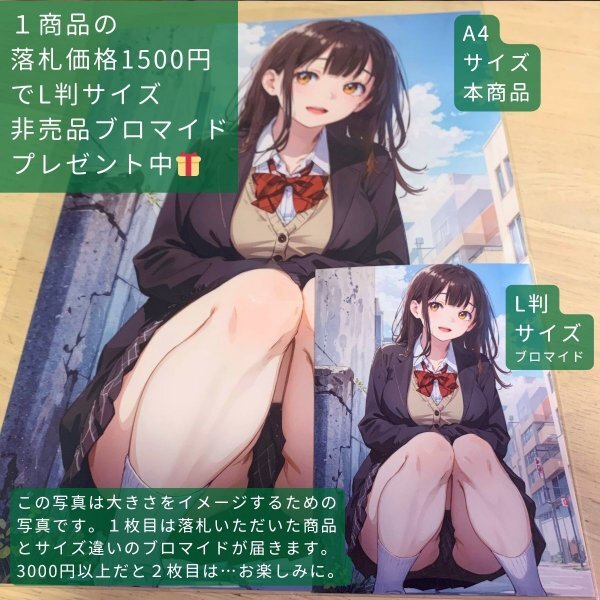 未使用】1kp [おまけあり] 僕のヒーローアカデミア 波動ねじれ 同人