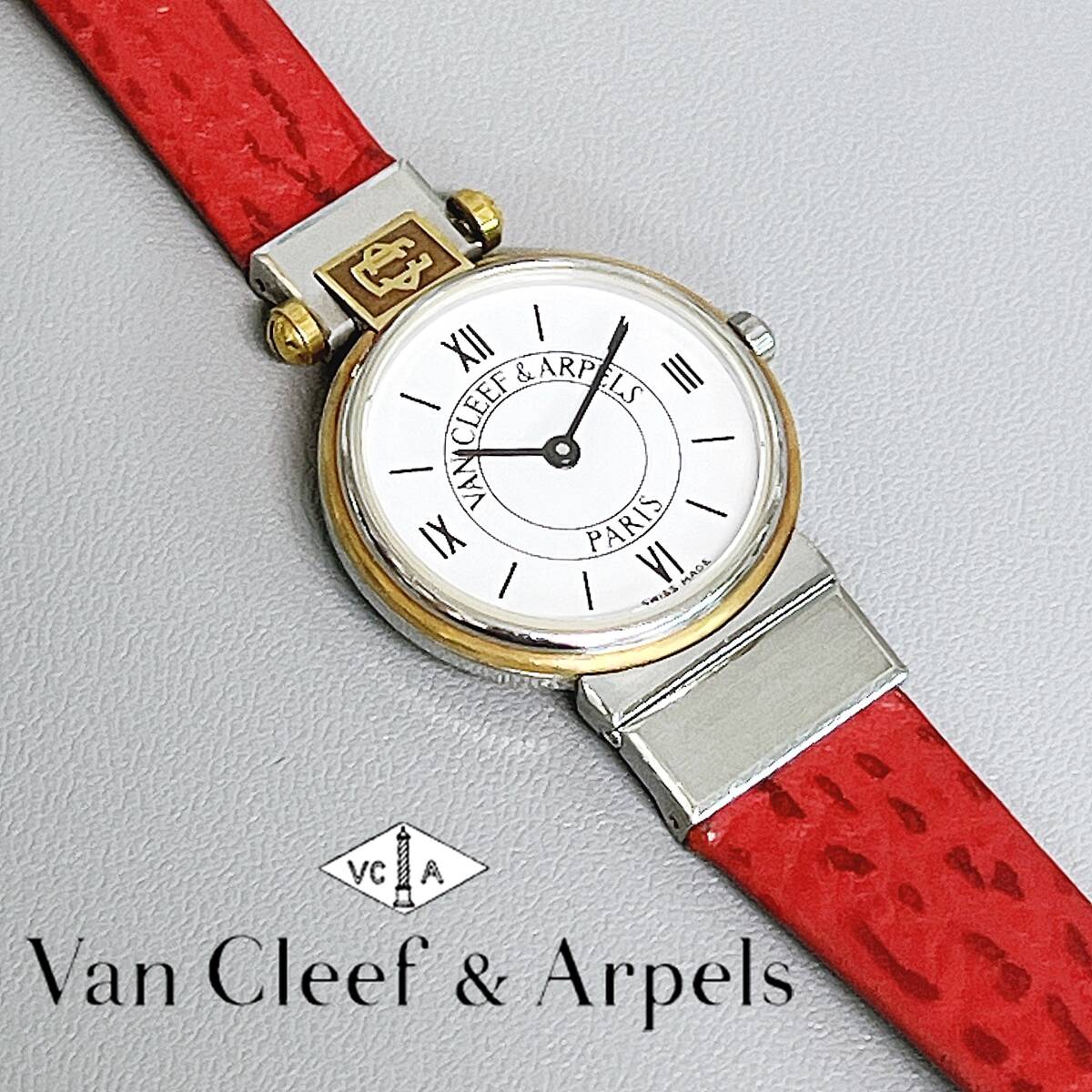 ヴァンクリーフ＆アーペル Van Cleef 丸っこい & Arpels ラ
