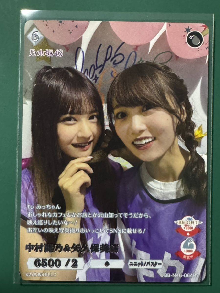 PSA10 梅澤美波 SC ビルディバイド 【公式通販】
