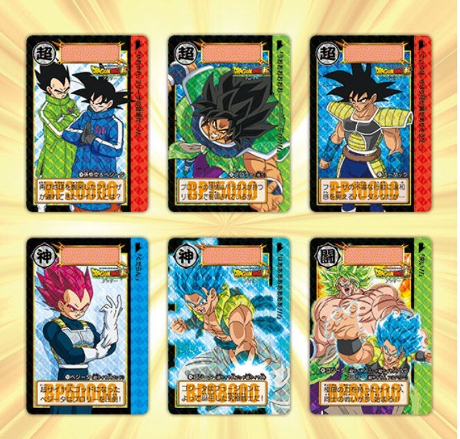 ドラゴンボール コラボ 超レア