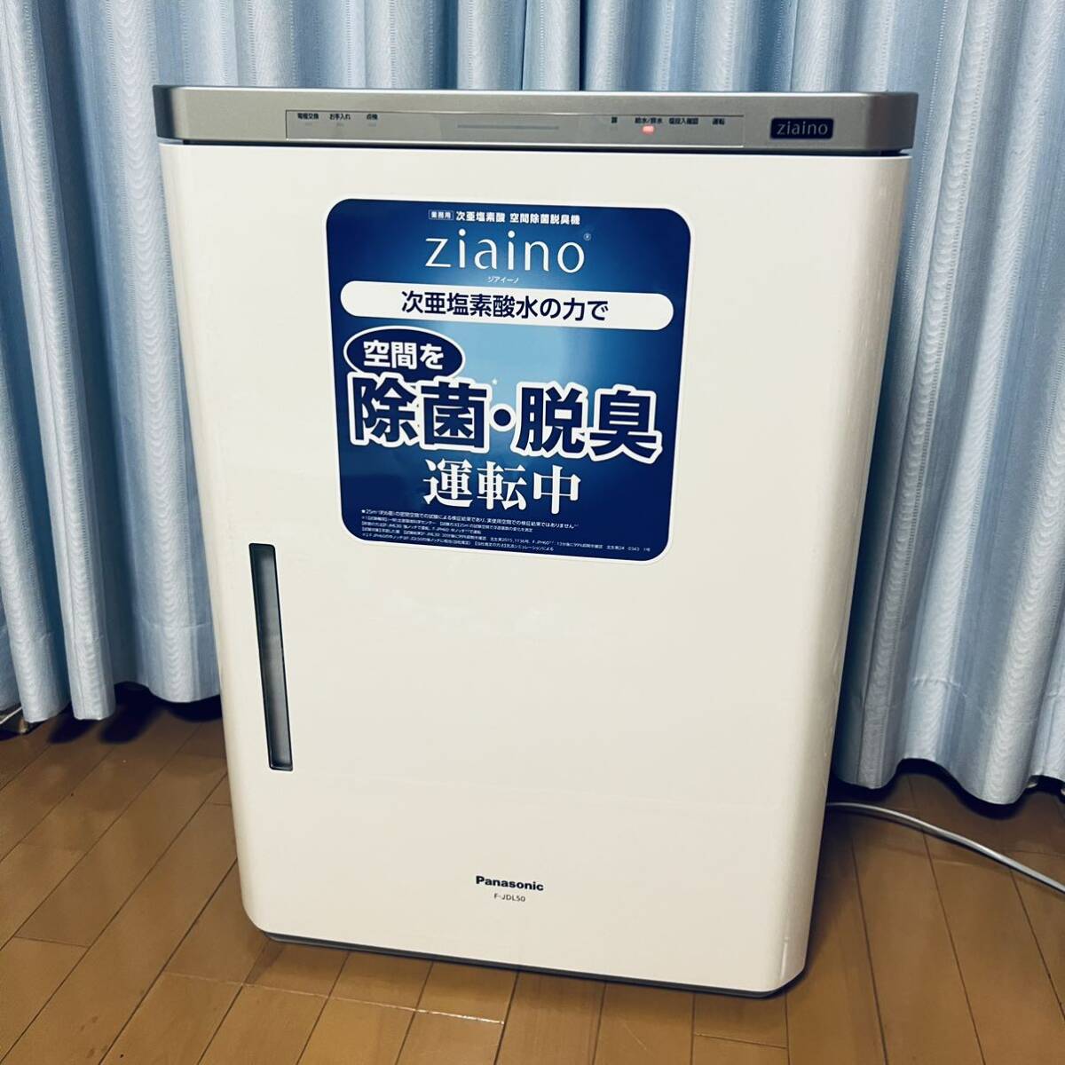 新品未開封　Panasonic 除湿機 F-JDL50-W ホワイト 新品未開封Panasonic 除湿機 F-JDL50-W ホワイト