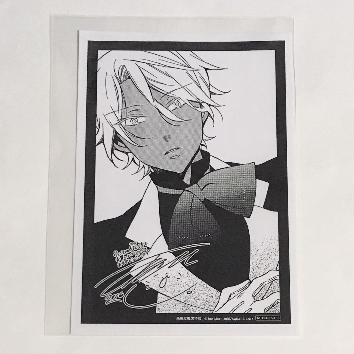 ヴァニタスの手記　イラストペーパー　イラストカード　8種セット ヴァニタスの手記8巻の特典イラストペーパーと特典イラストカード4種類