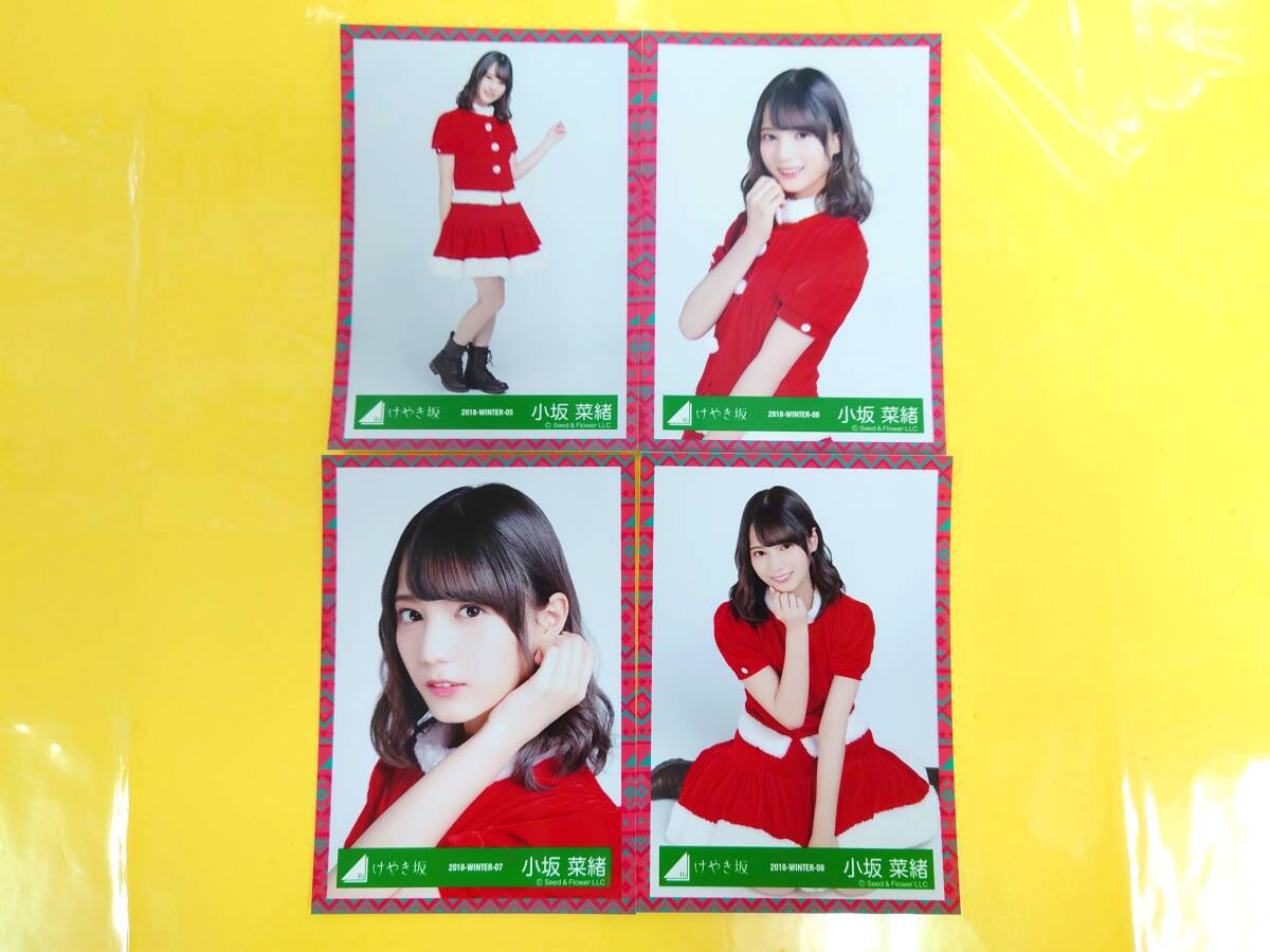 即納！最大半額！ 欅坂46くじ ラバーチャーム 20個×2箱 アイドル