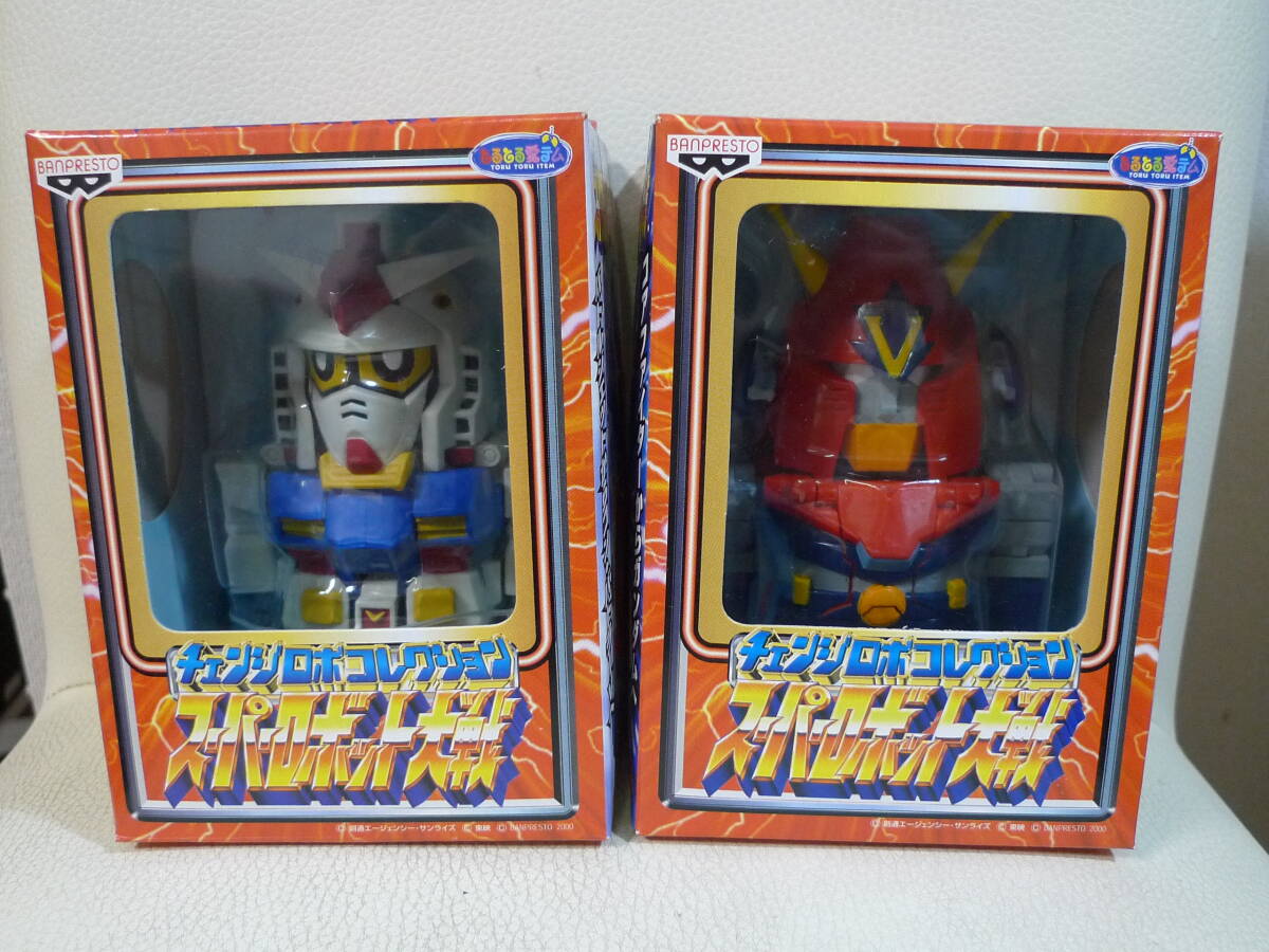 バンプレスト チェンジロボコレクション ゲッターロボ ゲッター1・2・3