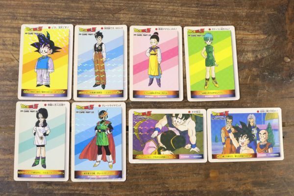 アマダ ドラゴンボール Z PPカード パート20 No.860, 865, 874, 881 